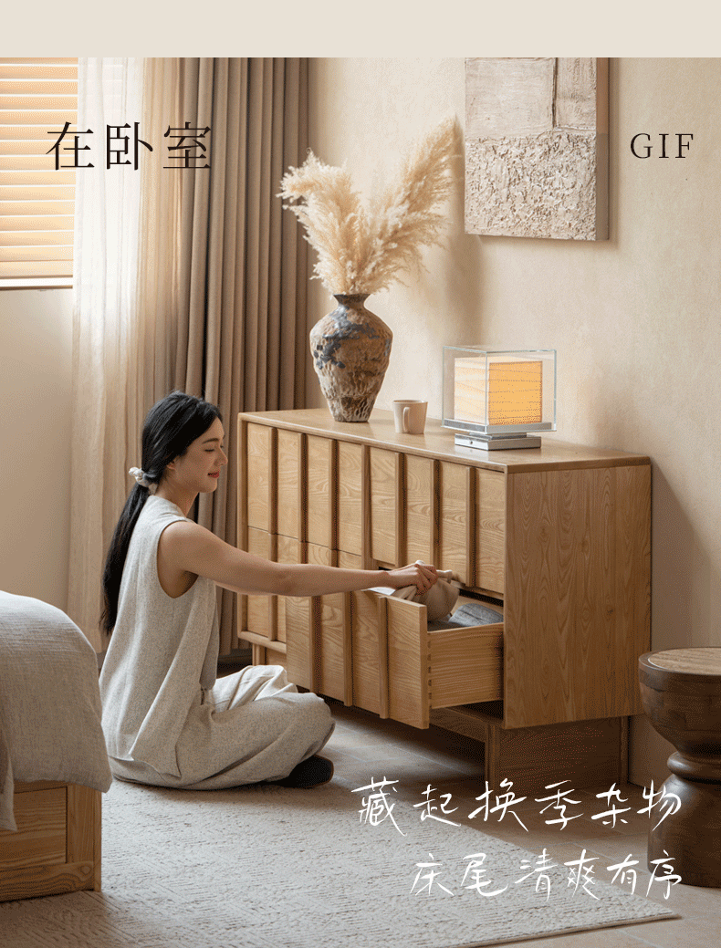 Ash Solid Wood Wabi-sabi Style Four-Drawer Chest