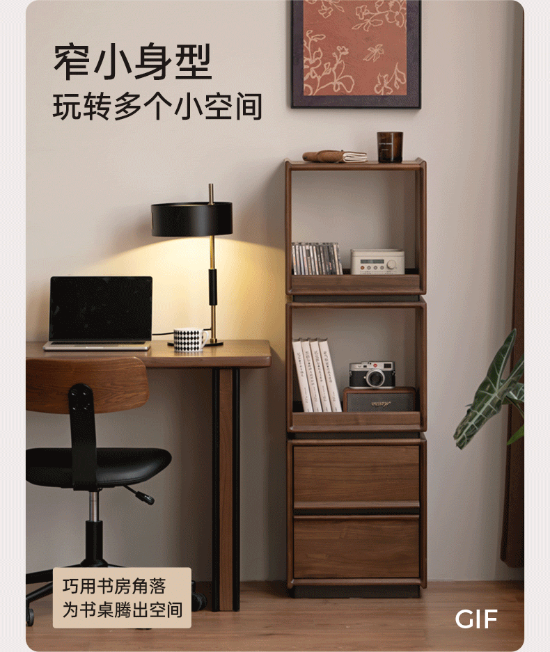 Black Walnut, Sandalwood Solid Wood Italian Light Luxury Bookshelf