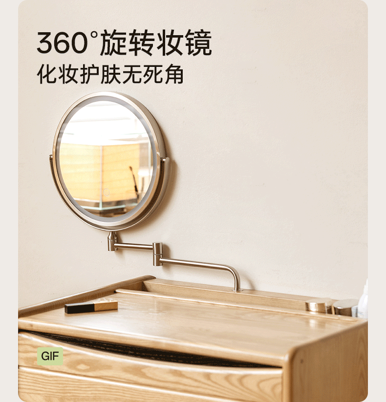 Ash Solid Wood Modern Vanity Table