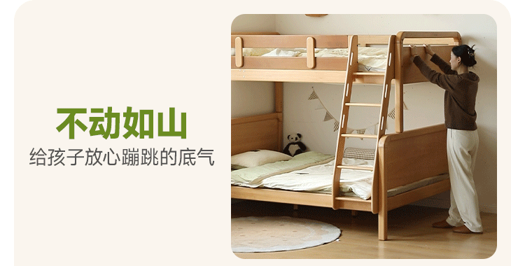 Beech Solid Wood Children's Bunk Bed