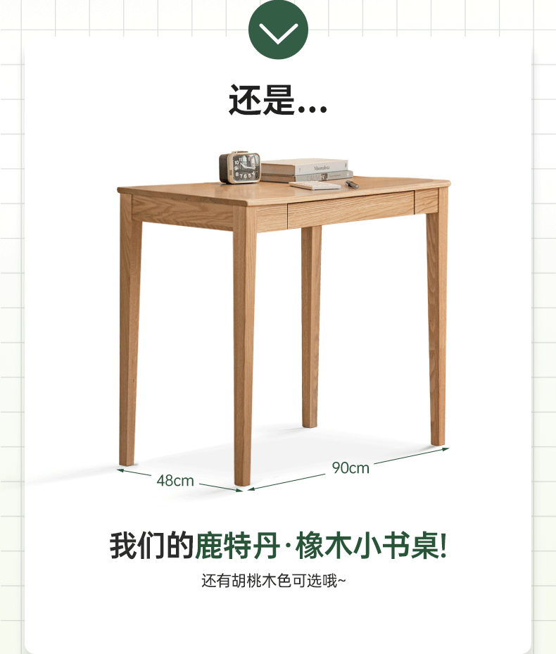 Solid Rubberwood, Oak Solid Wood Small Desk