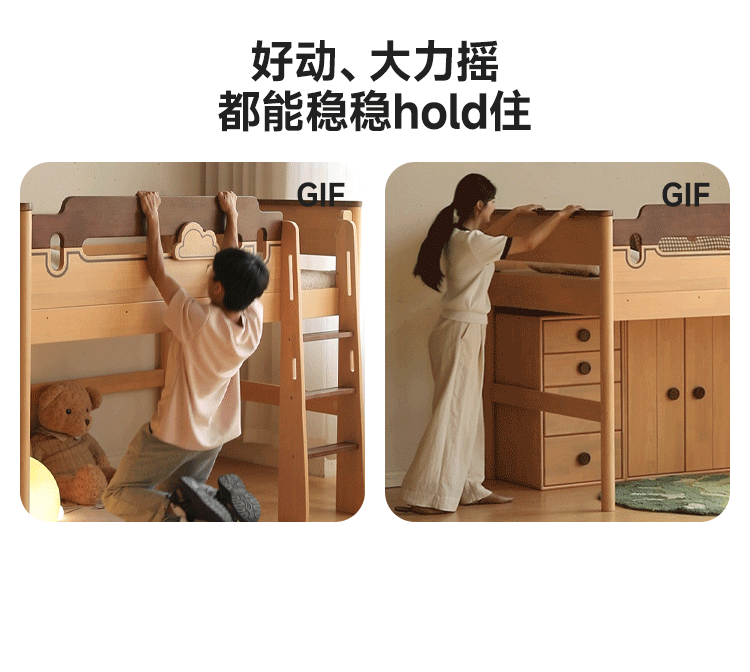 Rubberwood Solid Wood Children's Loft Bed with Under-Bed Cabinets
