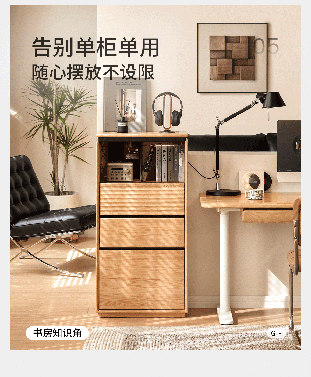 Oak Solid Wood Tall Side Cabinet with Louvered Sliding Door and LED Lighting