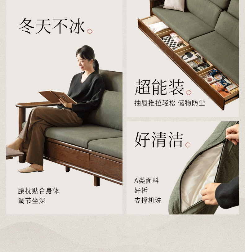 Oak Solid Wood Sofa with Storage Function Design