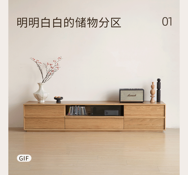 Oak, Ash Solid Wood Wabi-sabi Style TV Cabinet