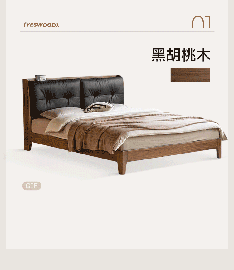 Ash Solid Wood Modern Leather Tufted Platform Bed with USB Charging Port