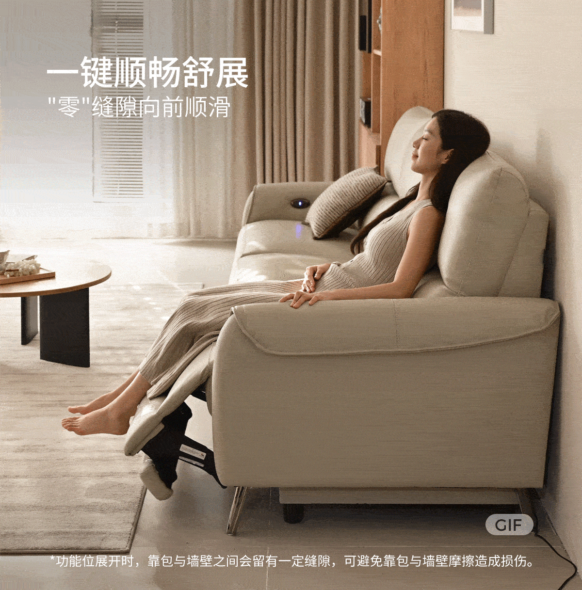 Genuine Leather Power Reclining Sofa with Wall-Hugger Track Arms