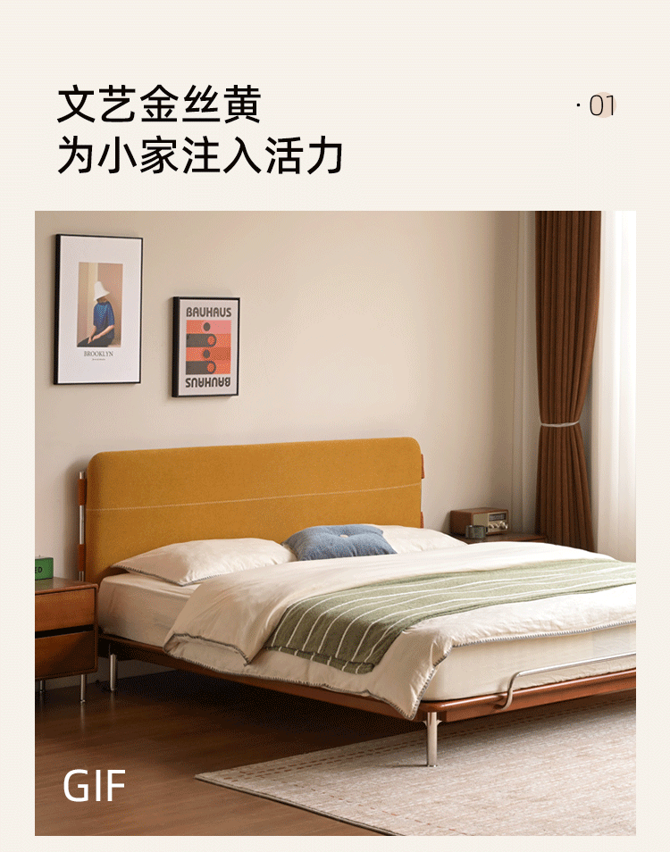 Poplar Solid Wood Soft Back Fabric Chenille Bed Bauhaus Style