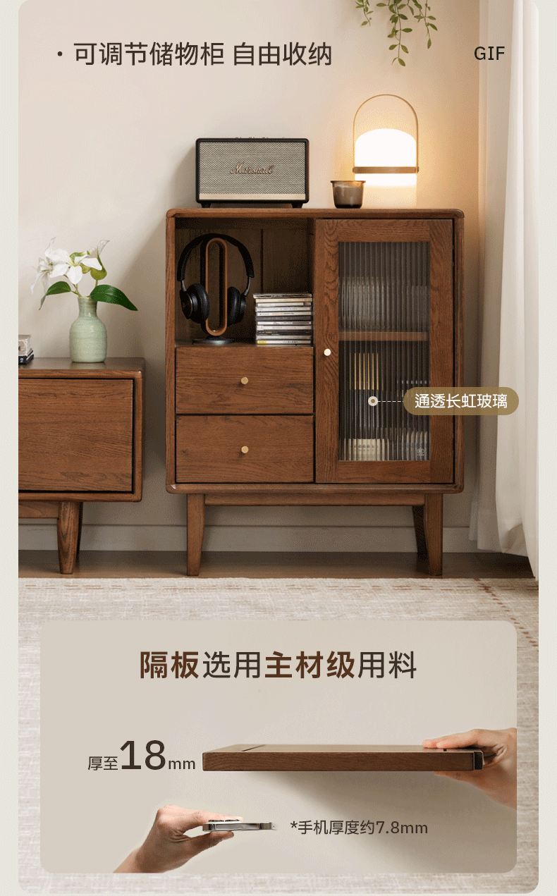 Oak Solid Wood, Solid Rubberwood Side Cabinet.