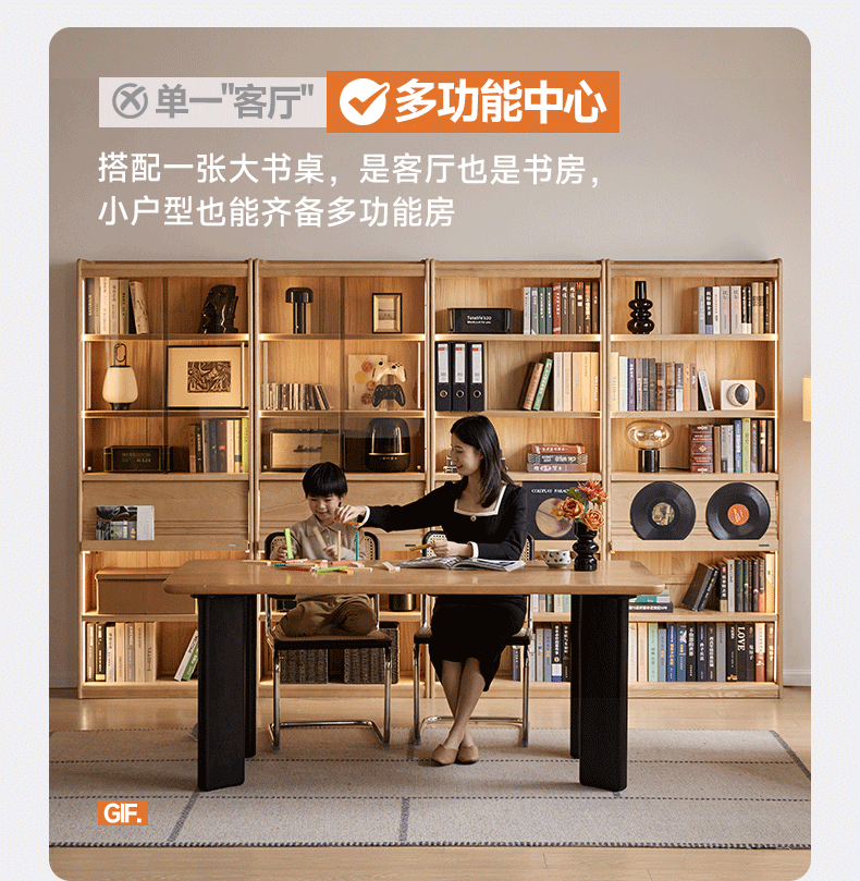 Oak Solid Wood Display Bookcase with Wall-Mounted Option and Storage Cabinet