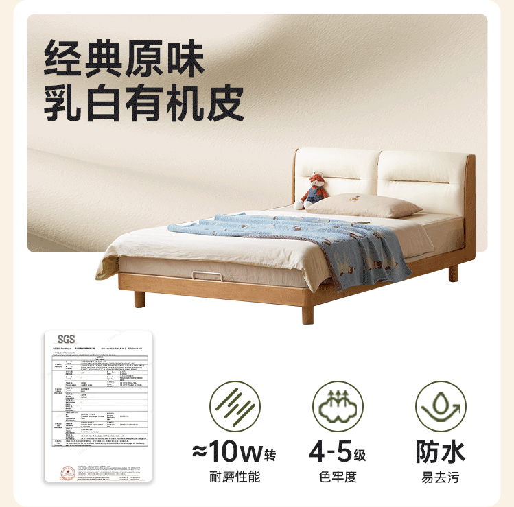 Beech Solid Wood Adjustable Height Kids Bed with Upholstered Segmented Headboard
