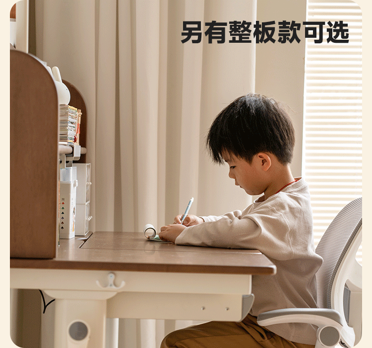 Solid Rubberwood Children s Hand-cranked Height Adjustable Desk