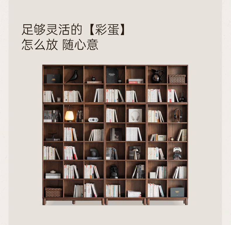 Sandalwood Solid Wood Light Luxury Style Bookshelf