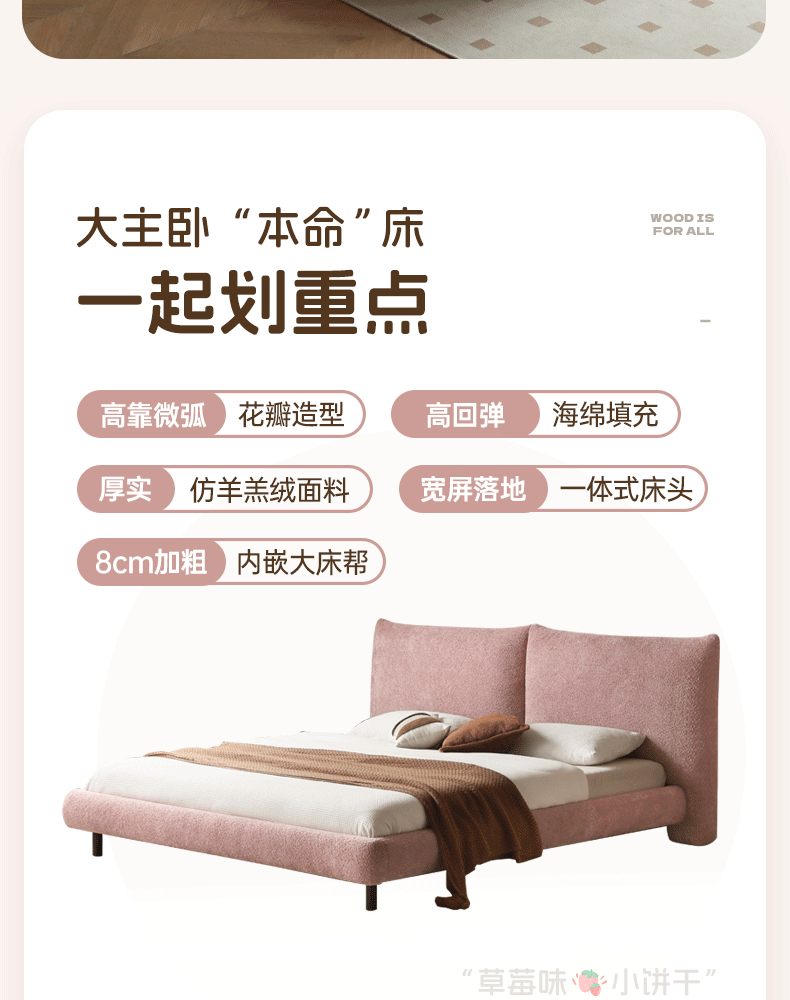 Pink Fabric light luxury big bed