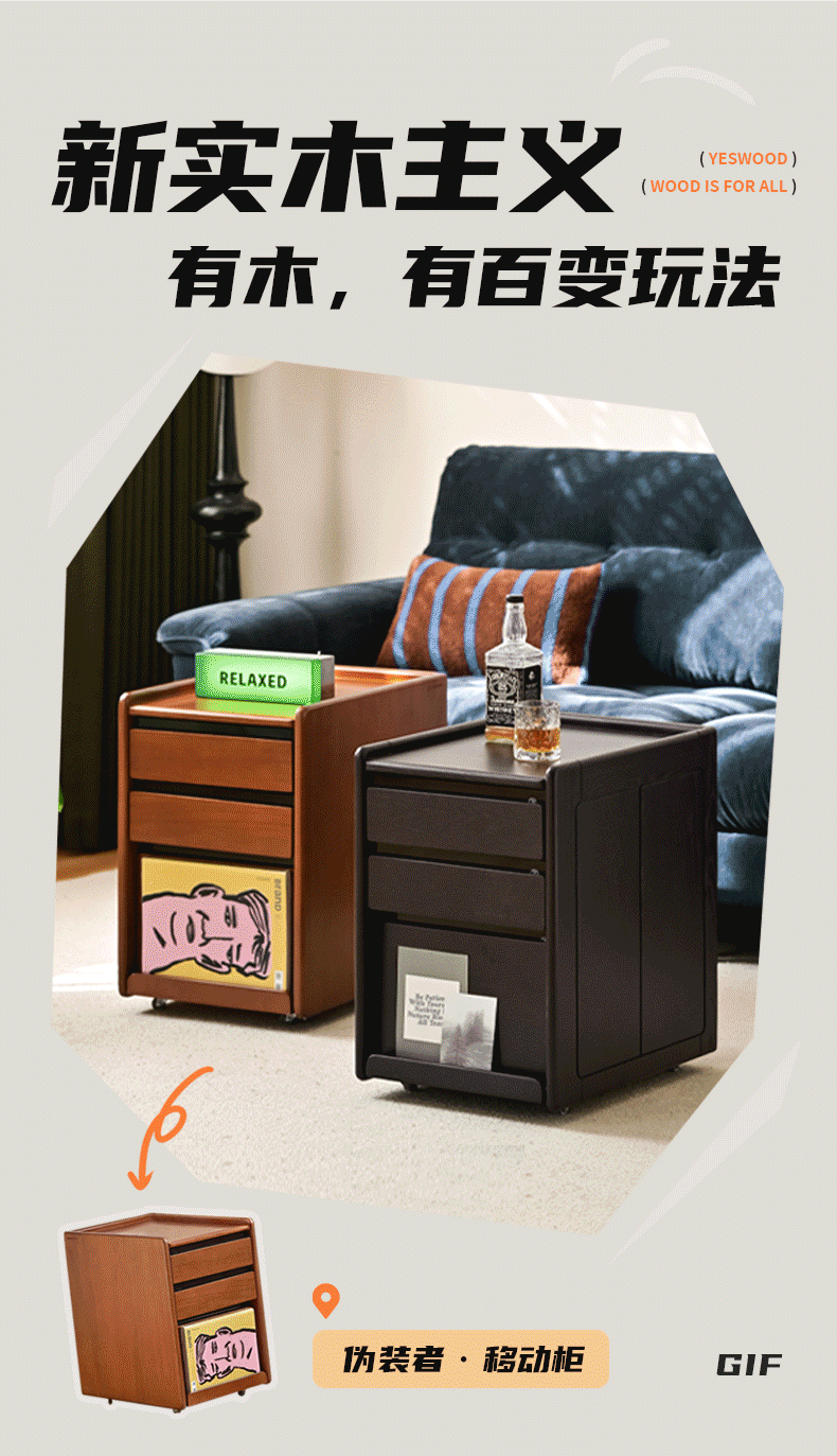 Poplar Solid Wood French Medieval Style Mobile Side Table