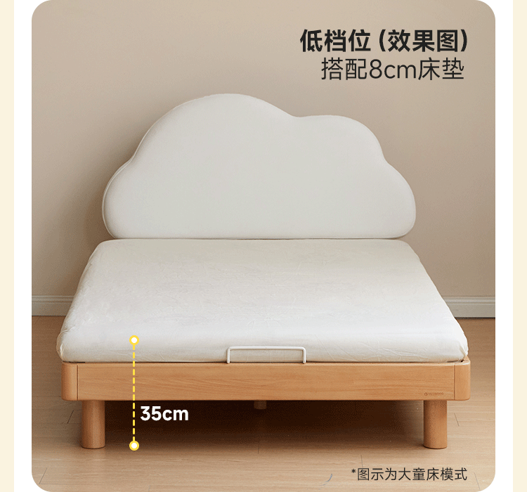 Beech Solid Wood Upholstered Kids Bed with Cloud-Shaped Headboard
