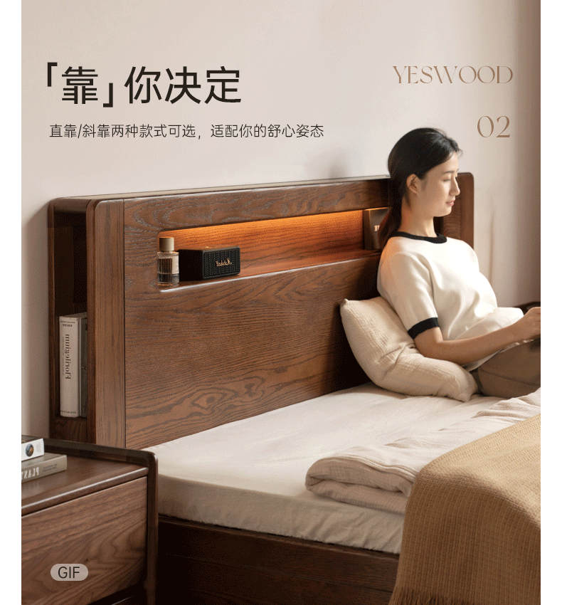 Oak Solid Wood Modern Minimalist Multifunctional with Light Box Bed