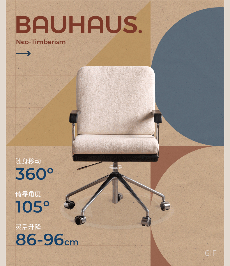 Oak Solid Wood Office Chair with Adjustable Back and Ergonomic Design