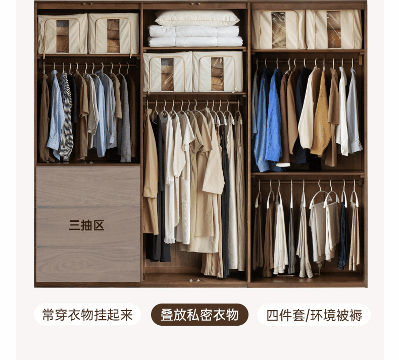Black Walnut Solid Wood Wardrobe with Italian Style and Storage Cabinet