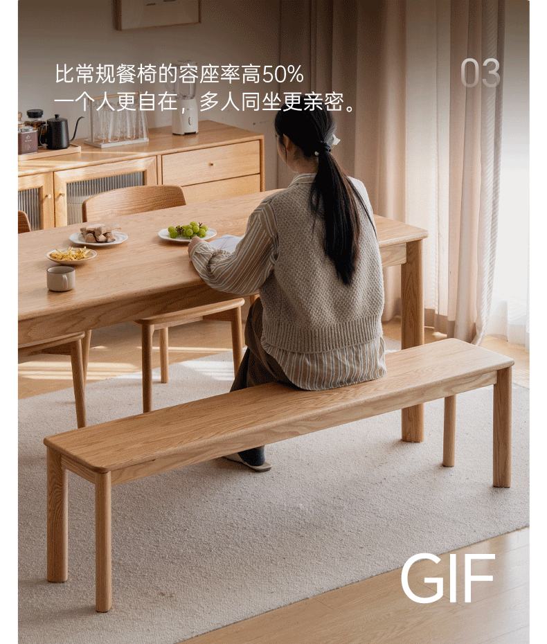 Ash, Oak Solid Wood Modern Long Bench