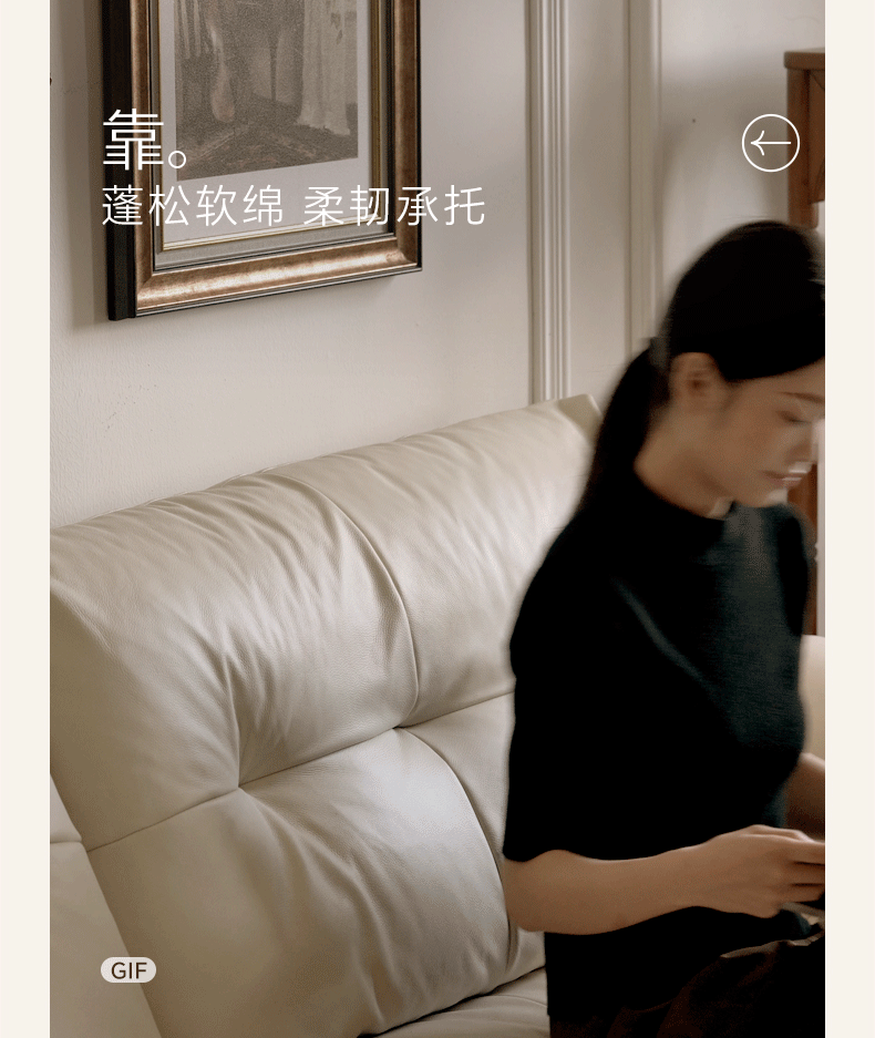 Genuine Top Grain Leather Sofa French Style “Cloud” Sofa