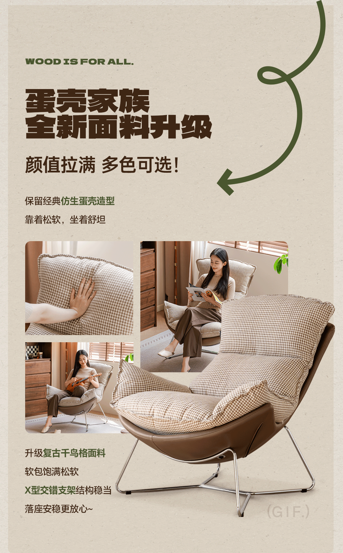 Eggshell Contemporary Fabric Lounge Chair with Metal Base