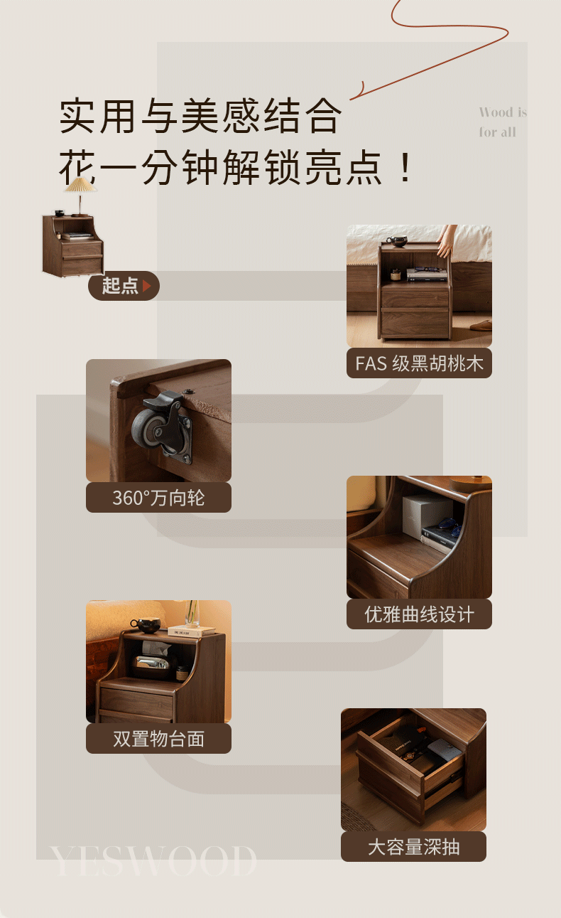 Black Walnut Solid Wood Italian Light Luxury Nightstand