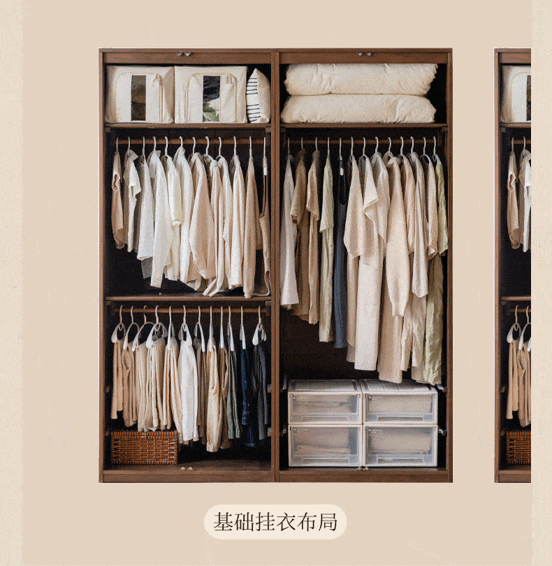 Black Walnut Solid Wood Wardrobe In Vintage Style