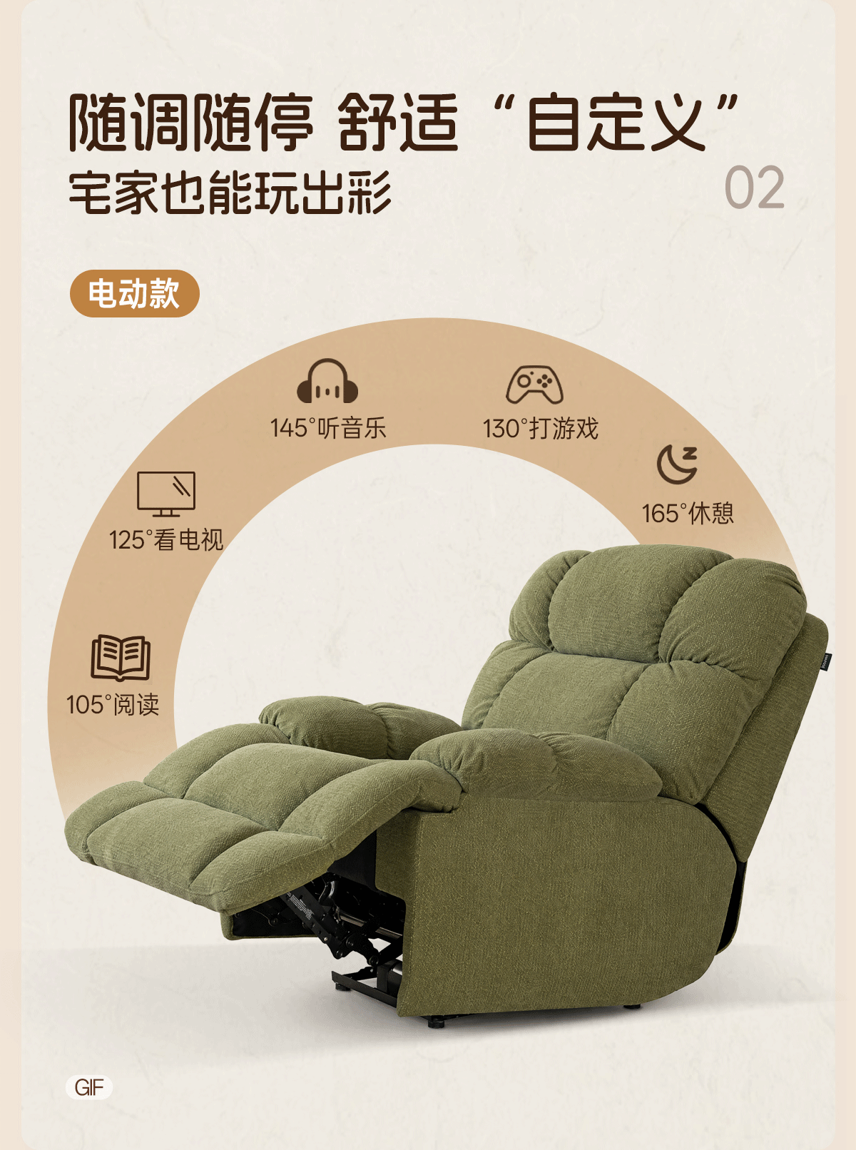 Oversized Plush Recliner Chair
