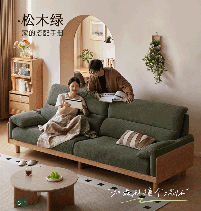 Oak, Ash Solid Wood Linen Sofa with Exposed Wood Base