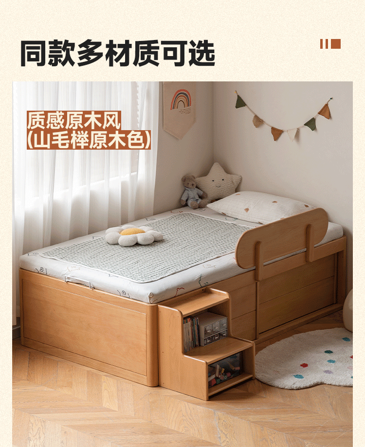 Rubberwood Solid Wood Kids’ Platform Bed and Hidden Storage