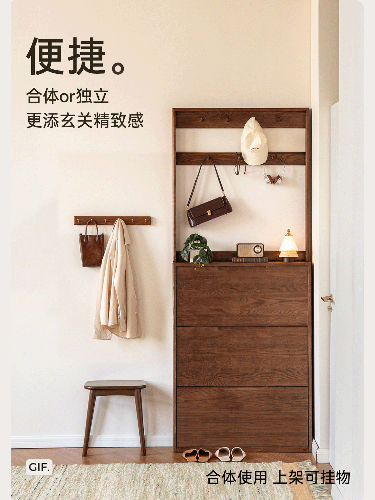 Oak Solid Wood Narrow Hall Tree with Shoe Storage Cabinet and Coat Hooks
