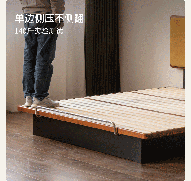 Poplar Solid Wood Soft Suspended Box Bed