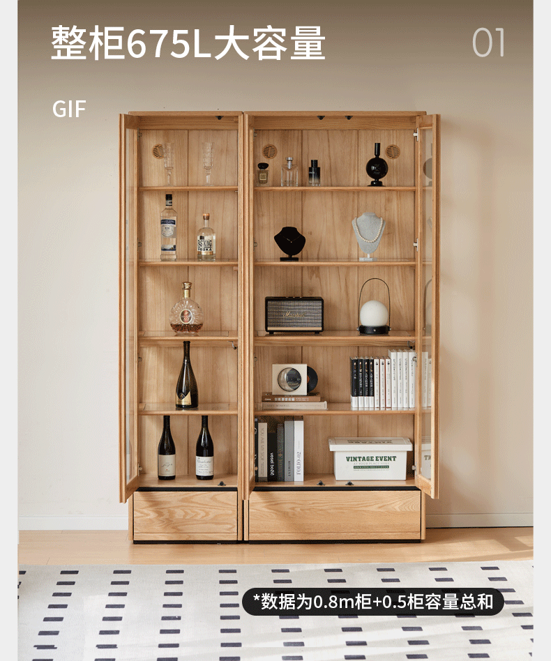 Ash Solid Wood Modern Glass Bookcase