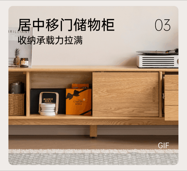 Oak Solid Wood TV Console with Ribbed Sliding Doors and Open Shelving