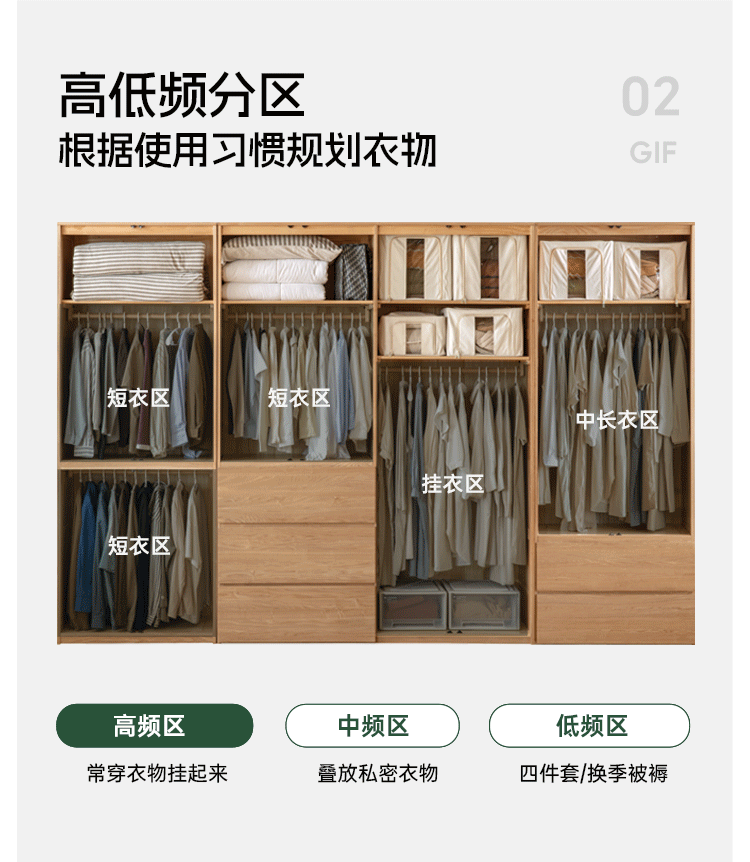 Ash Solid Wood Open Door Storage Cabinet
