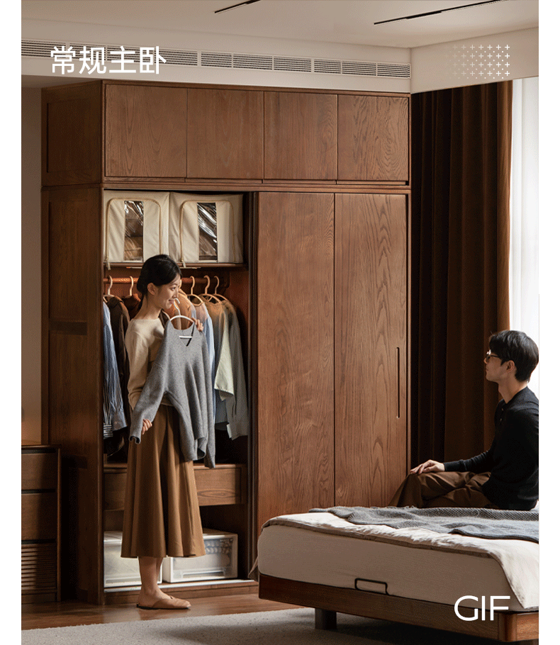 White Ash, Ash, Oak Solid Wood Wardrobe With Sliding Doors