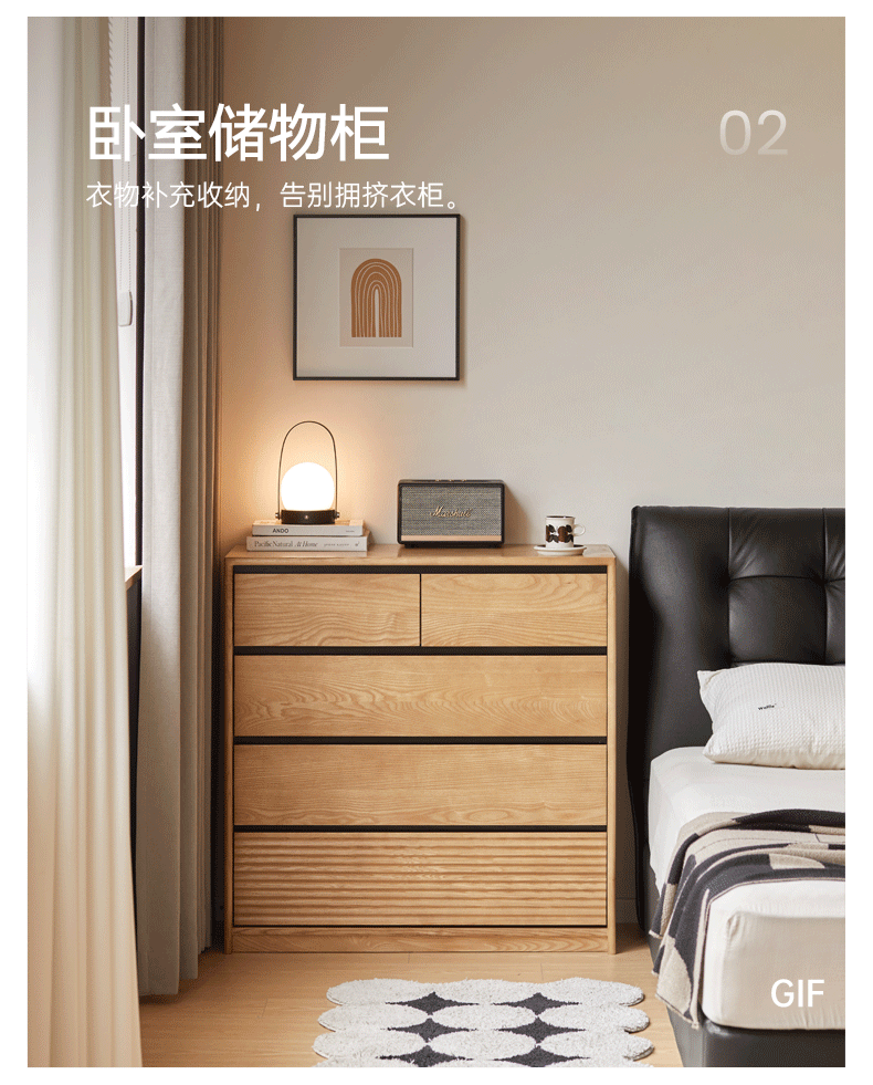 Ash Solid Wood Modern Minimalist Chest Of Drawers