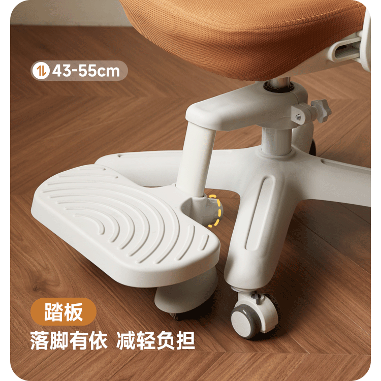 Kids Adjustable Swivel Study Chair with Footrest