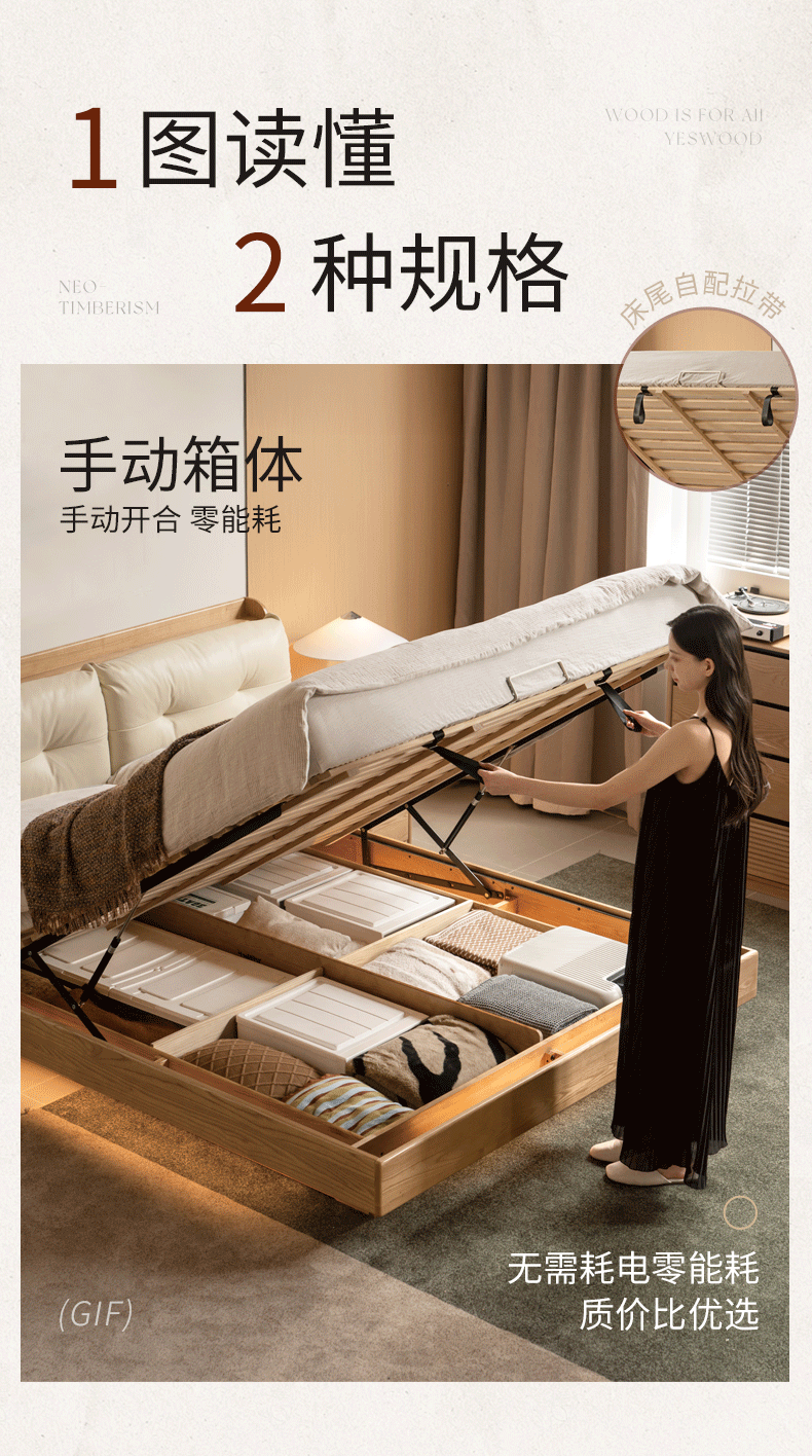 Ash Solid Wood Genuine Leather Upholstered Storage Bed with Electric Lift and LED Lighting