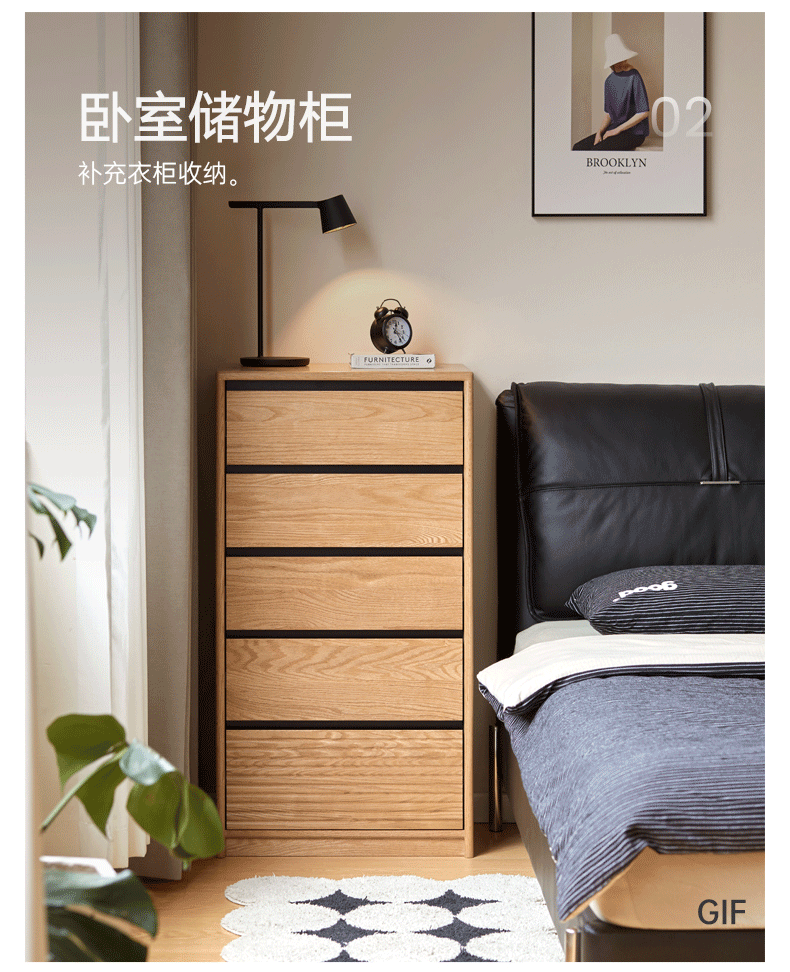 Oak Solid Wood Modern Minimalist Chest of Drawers