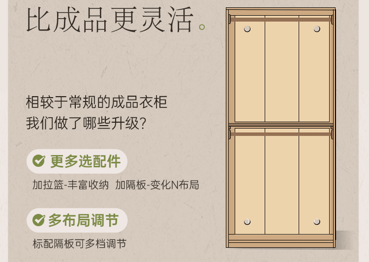 Cherry Solid Wood Retro Rattan Wardrobe
