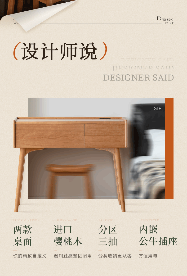 Cherry Solid Wood Retro Style Dressing Table