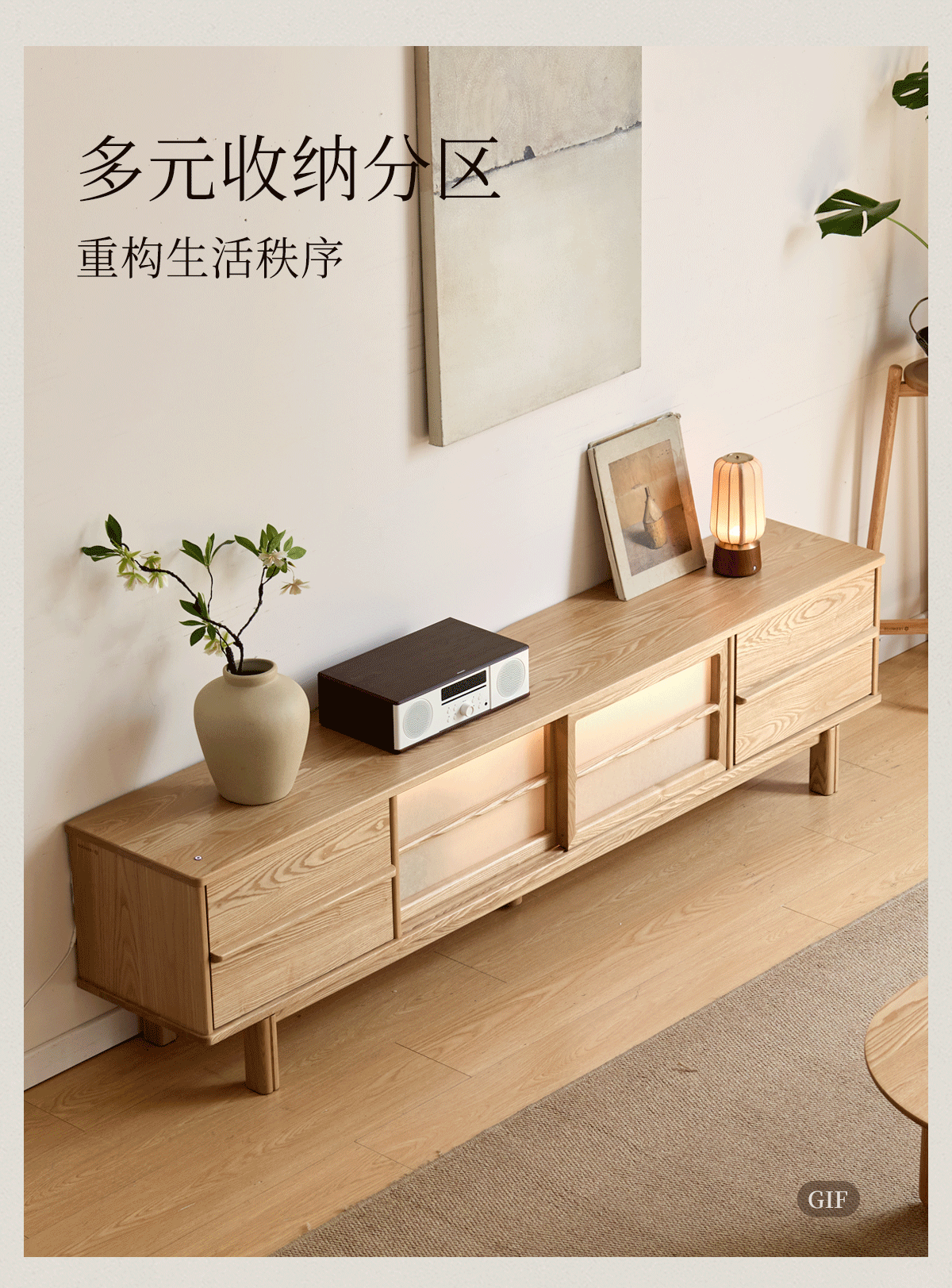 Ash Solid Wood Japanese Shoji-Style TV Console with LED Ambient Lighting