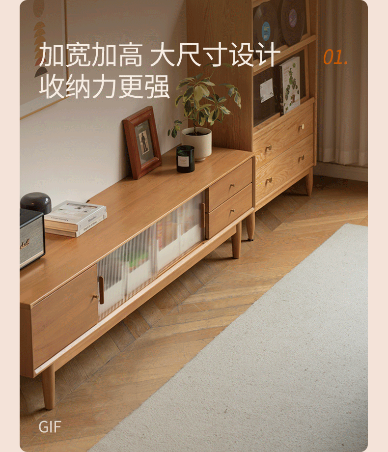 Poplar Solid Wood TV Cabinet with Glass Sliding Doors and Modern Storage
