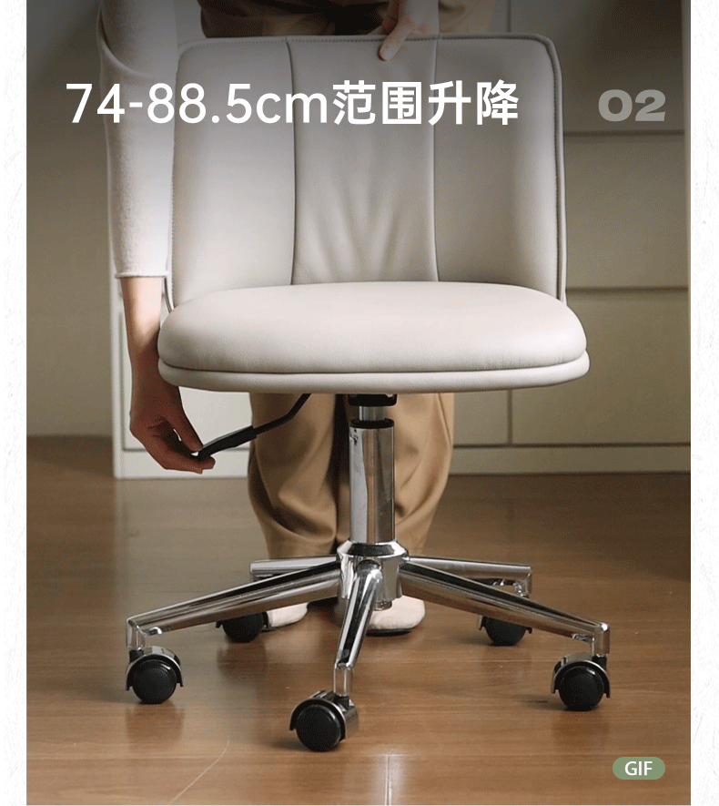 Swivel Adjustable Vanity Chair