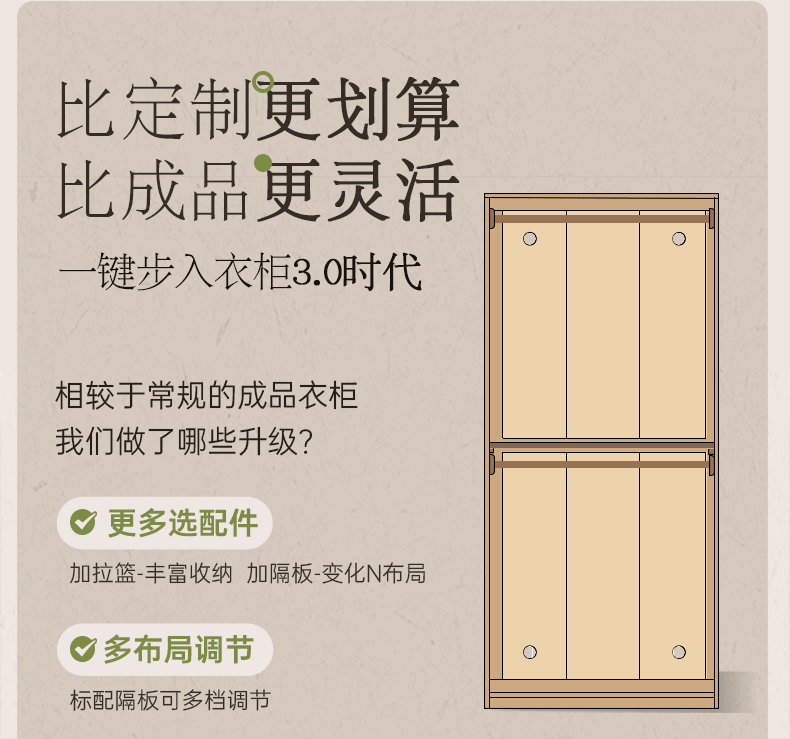 Oak Solid Wood Rattan Door Floor Wardrobe