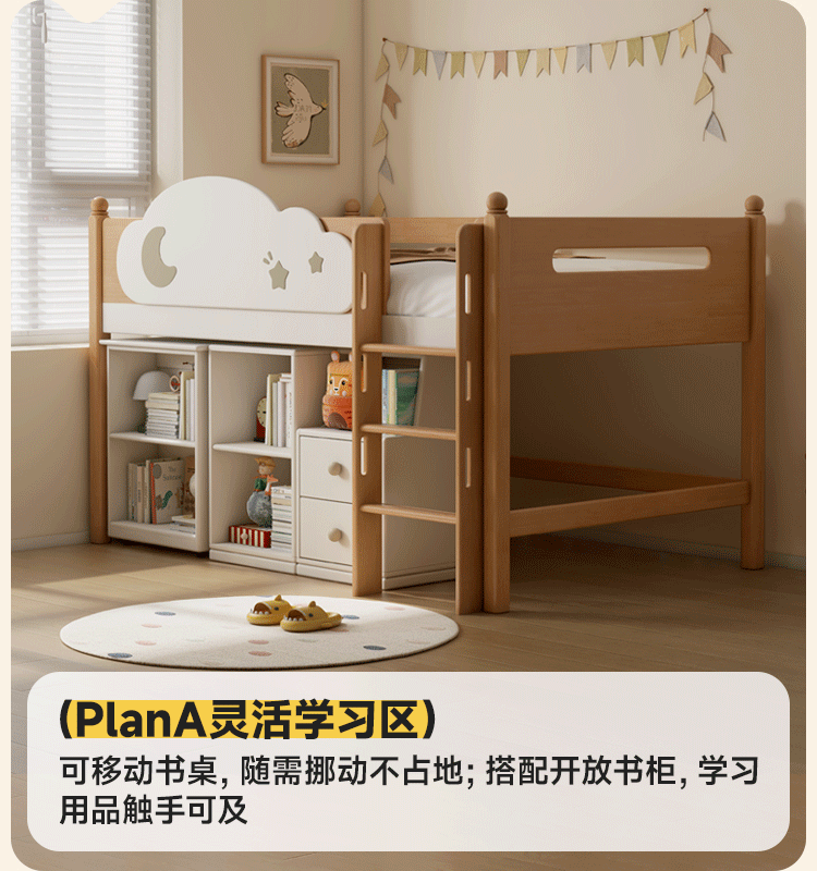Rubberwood Solid Wood Children's Bed Modern Loft Bed