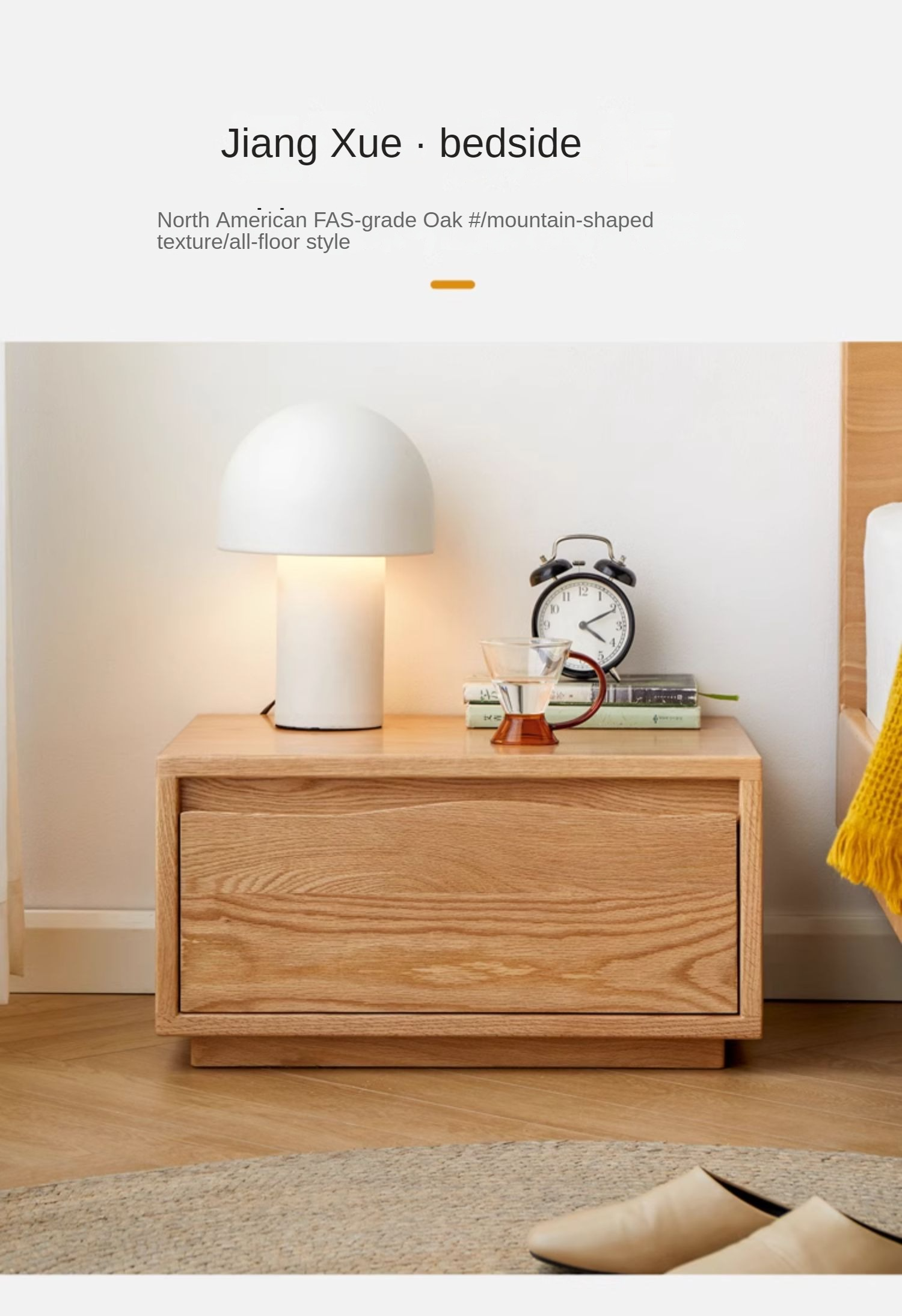 Oak Solid Wood floor standing nightstand-