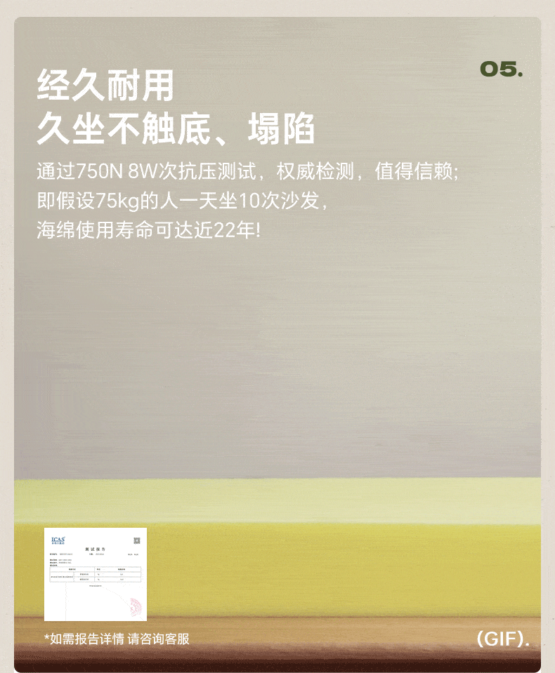 Beech Solid Wood Fabric Sofa Chair